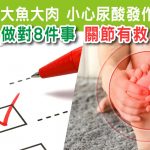 「急性壓力反應」致失眠/發惡夢　3項花療改善睡眠　天然可靠不上癮|速睡丸