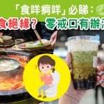 草姬 腸敏益