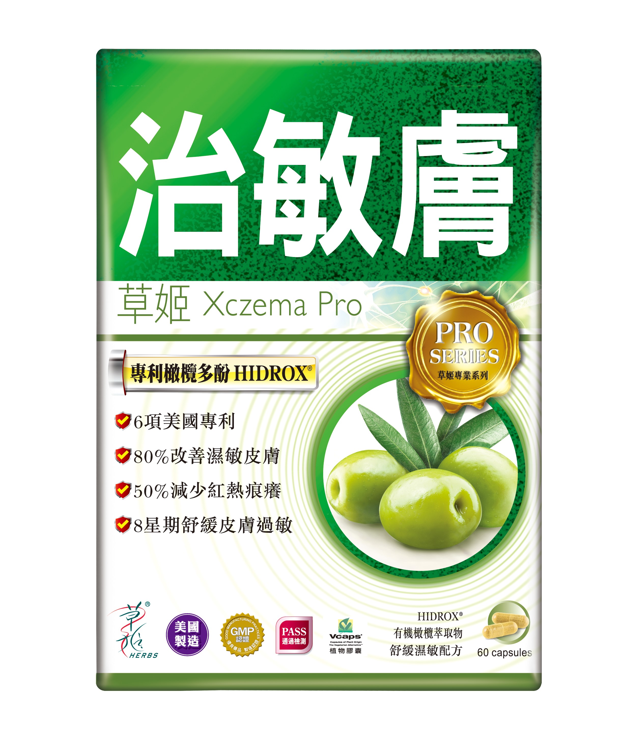 Xzcema Pro