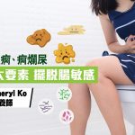 Herbs_FB_190516_V2