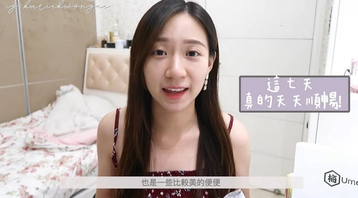 吉吉表示現在天天順暢