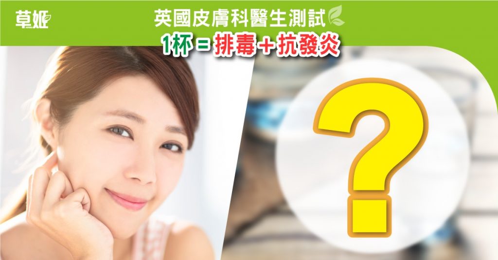 暗瘡|發炎|蜂膠