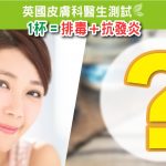 暗瘡|發炎|蜂膠
