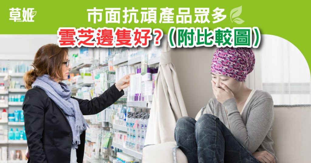 Herbs_FB_200103_OP