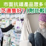 Herbs_FB_200103_OP