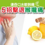 蜂膠