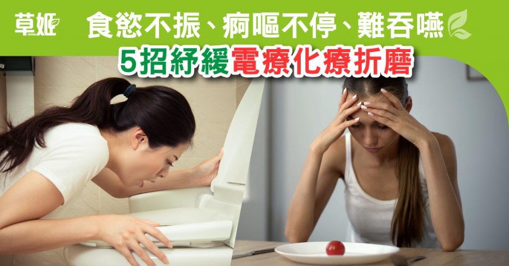 5招對抗頑症Facebook Image02
