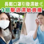 facebook feed_XP_mask