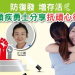 抗頑勇士