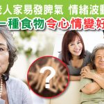 Herbs_FB_180514_NEW