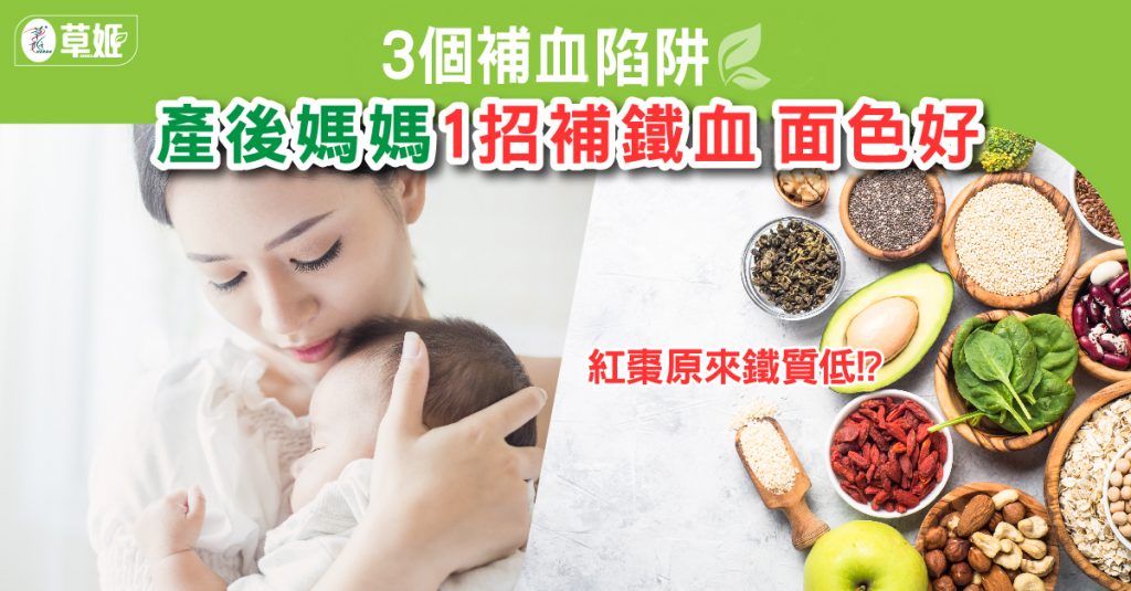 鐵紅素