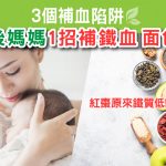 鐵紅素