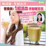 鐵紅素