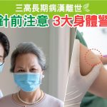 活心丸