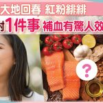 鐵紅素