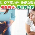 GP-healtharticle202108s