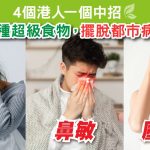 CS4 擺脫都市病 Facebook Feed