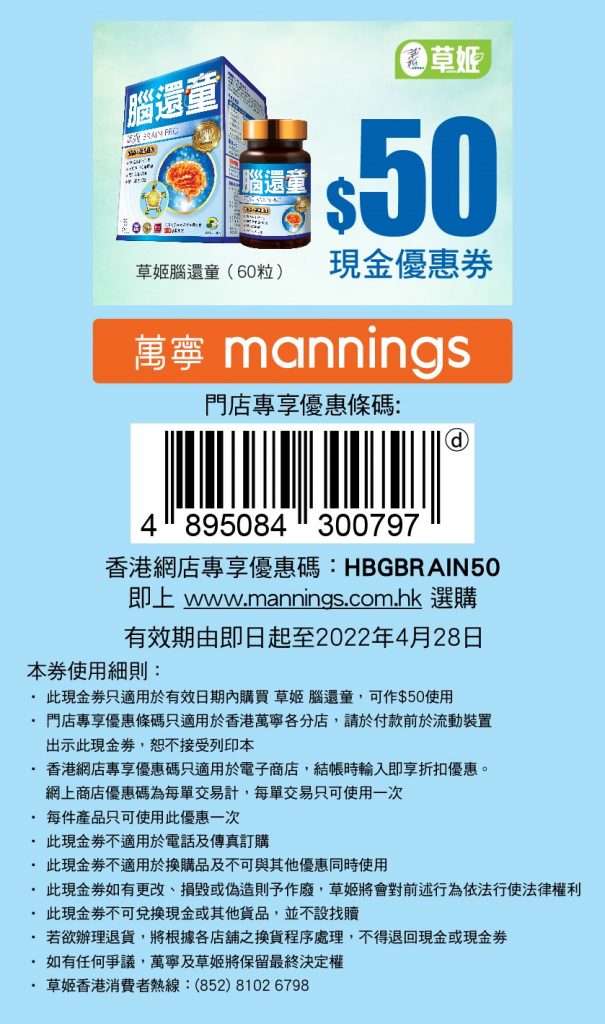 BP $50 digital coupon V1