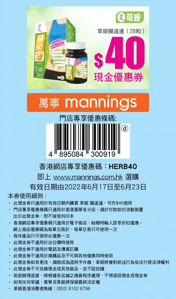 GP_$40 coupon