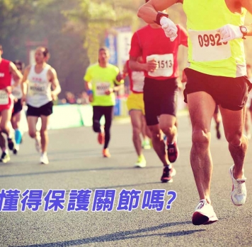 运动与关节的关系