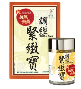 草姬 調經緊緻寶