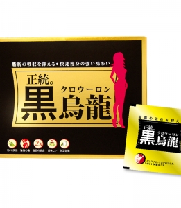 Classic Black Oolong