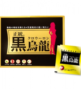 正統黑烏龍