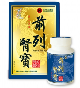 草姬 前列腎寶