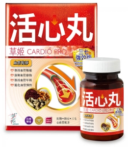 Herbs Cardio Pro
