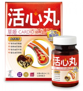 草姬 活心丸(三七強效版)