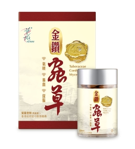 草姬 金鑽蟲草