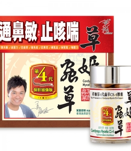 Herbs Cordyceps Mycelia CS-4 Capsule