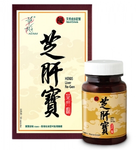 Herbs Liver Re-Gen