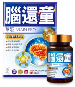 Herbs Brain Pro