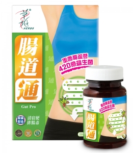 Herbs Gut Pro