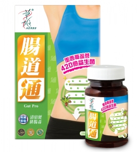 草姬 腸道通