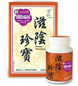 草姬 滋陰珍寶