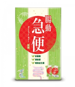 Herbs Detox Candy