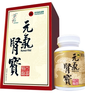 Herbs Human Vital Super
