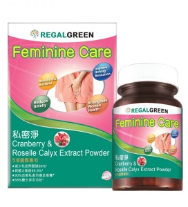 Regal Green 私密淨
