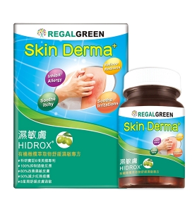 Regal Green 濕敏膚
