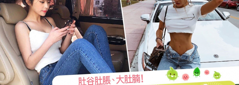肚谷肚脹、大肚腩: 認清排便狀況 至少減5-8 kg