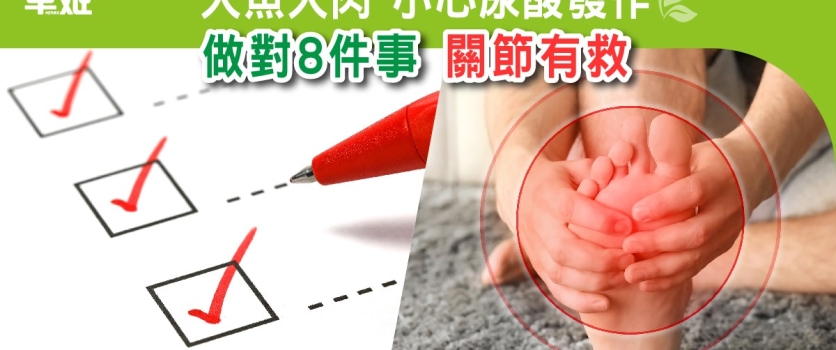 「急性壓力反應」致失眠/發惡夢　3項花療改善睡眠　天然可靠不上癮