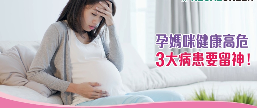 失眠聽音樂入睡 = 無瞓過！ 2招快速入睡 + 瞓得冧