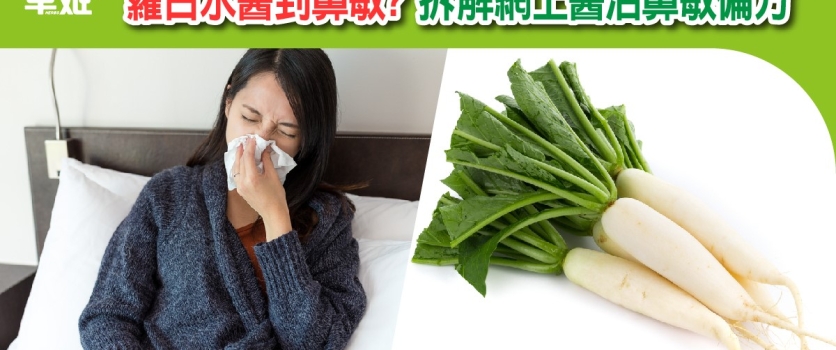 45歲何綺雲凍齡分享   8種養顏補氣血食物