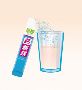 草姬 鈣骼鎂