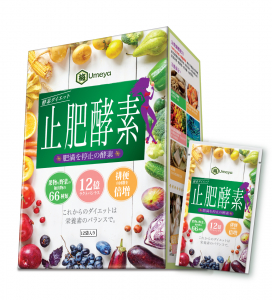 Umeya Slimming Enzyme